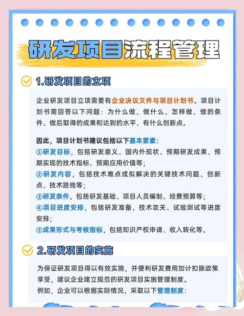 给所有做研发的三个实在建议