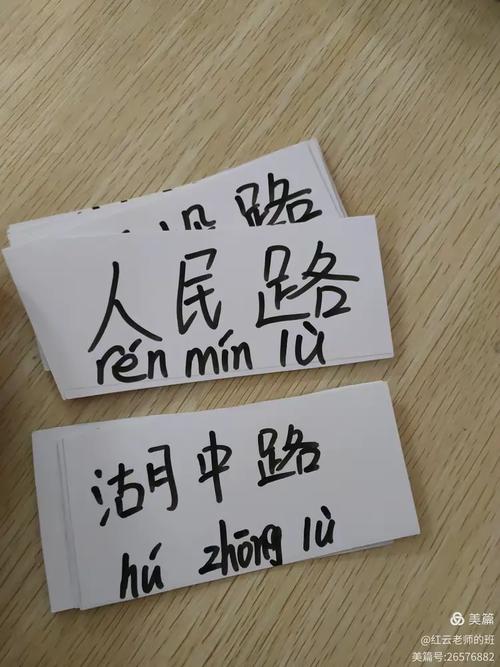 幼儿认字敏感期指着路牌问字实拍
