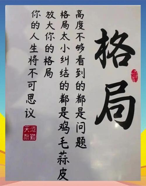 你的择业格局，藏在你对