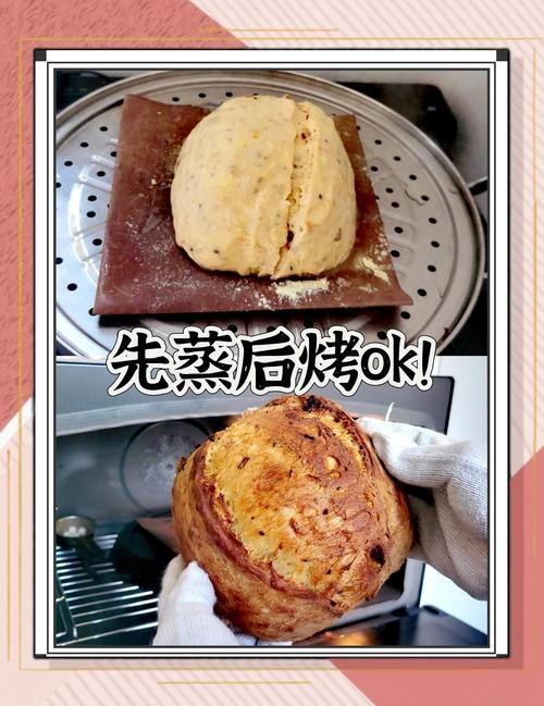 烤箱内铸铁锅烤欧包蒸汽效果对比