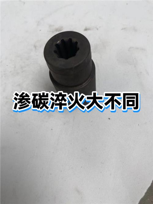 哪类渗碳淬火厂家最靠谱?我见过的靠谱玩家都长这样