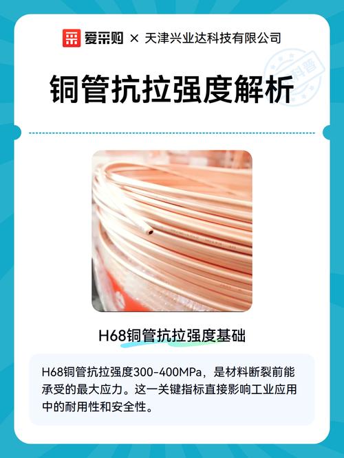 工厂检测铜管焊接抗拉强度