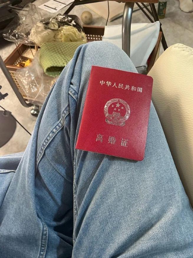 补办好的新离婚证实物展示