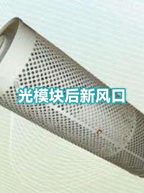 民间入场：激光研发的新风口藏在哪？