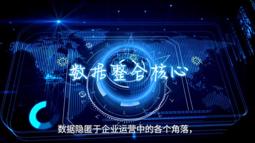 数据打通，才是智能化升级的核心灵魂