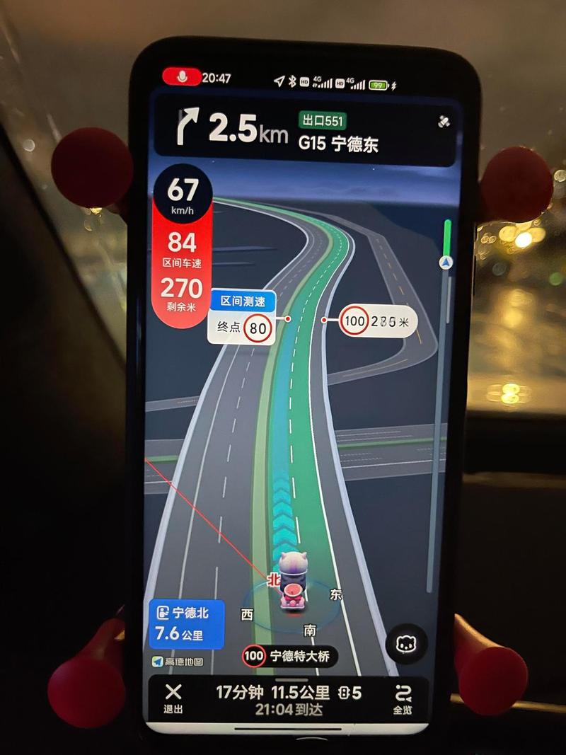 手机导航大数据实时路况截图