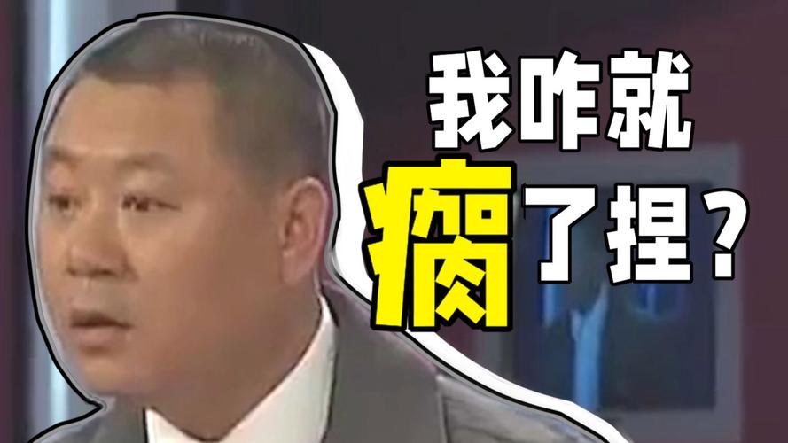 别被