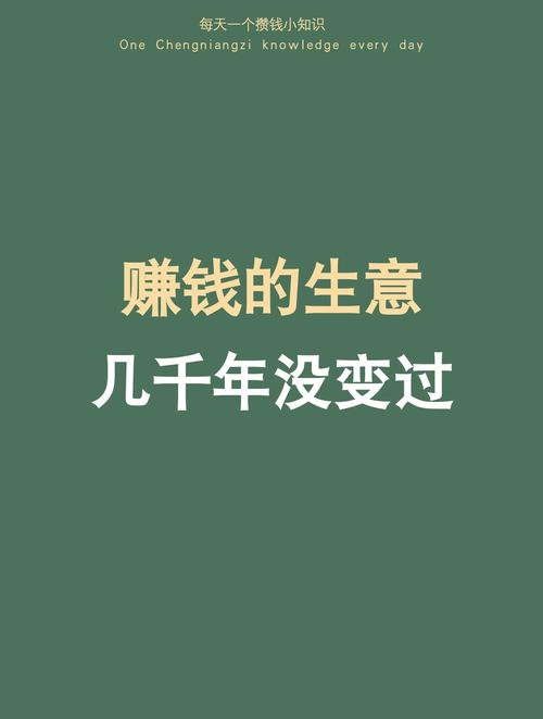 哪怕是小生意，也配得上程序正义