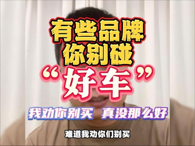 维护真没那么玄，但懒人劝你别买