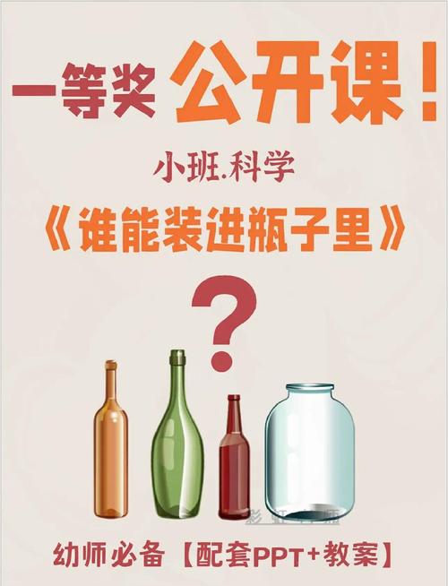 那些瓶子里,装着人类最滚烫的秘密