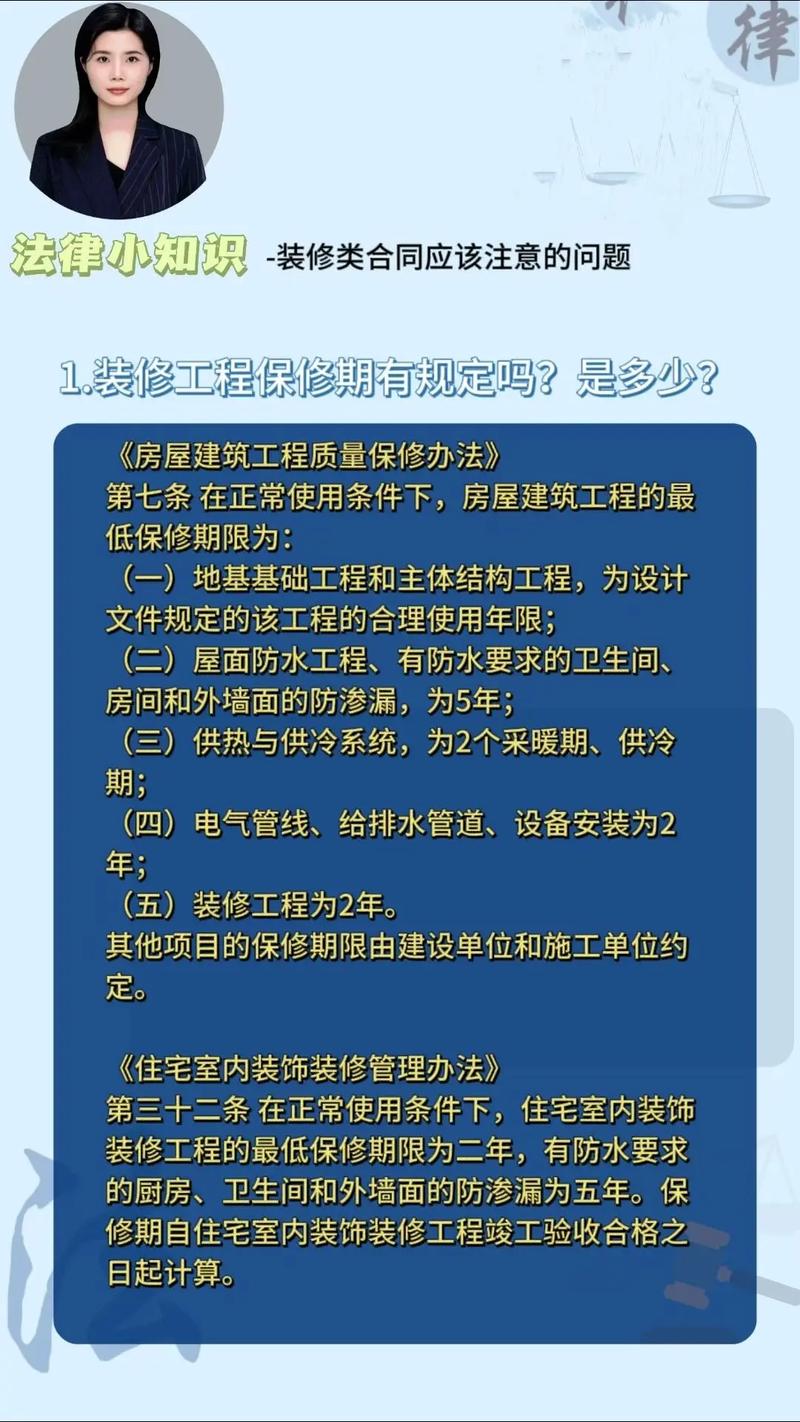 🕰️ 工期管理——别让你的房子装一年