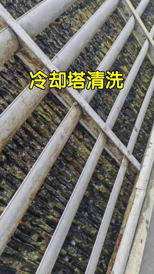 冷却塔PVC填料污垢堆积与清洗对比