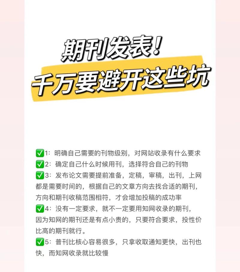 真正落地的避坑方法，每一步都照着做就行
