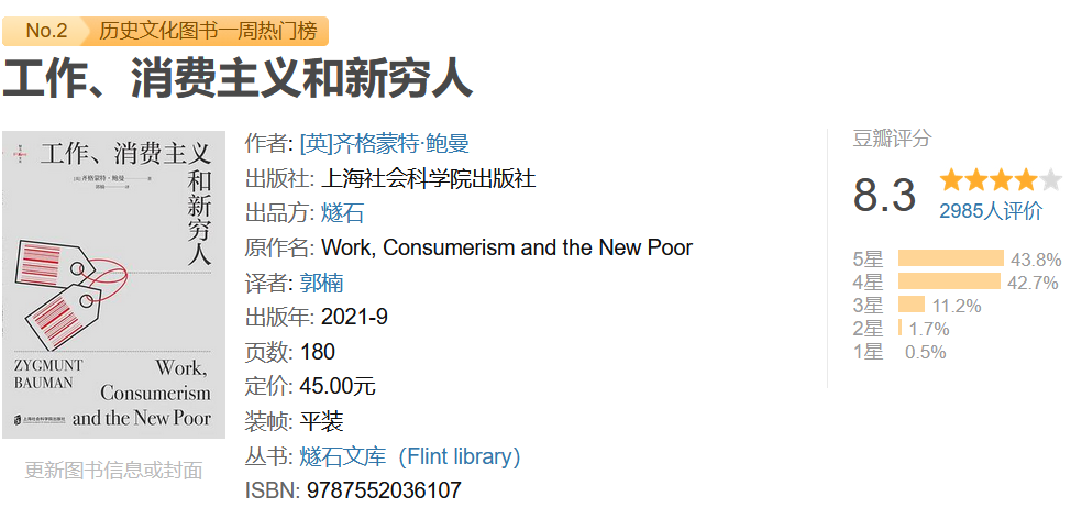 💡 材料与预算：别被忽悠瘸了