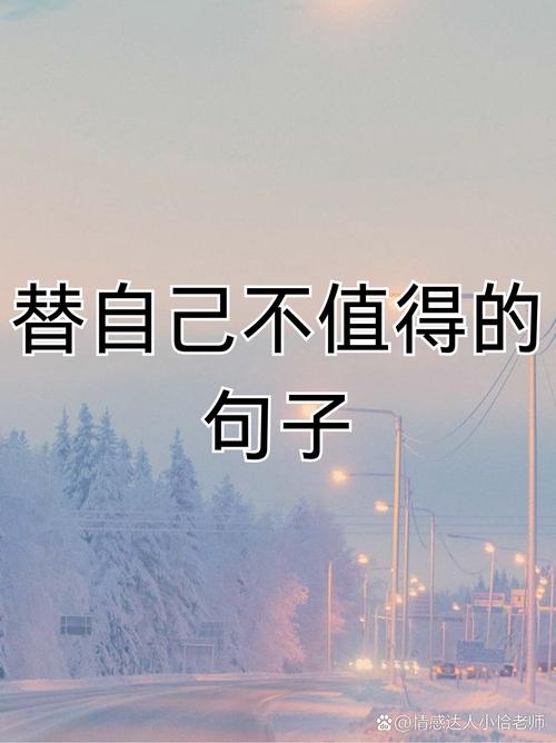 一点不成熟的感慨