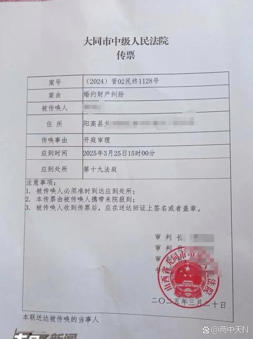 中国法庭辩护席权利告知书公示图