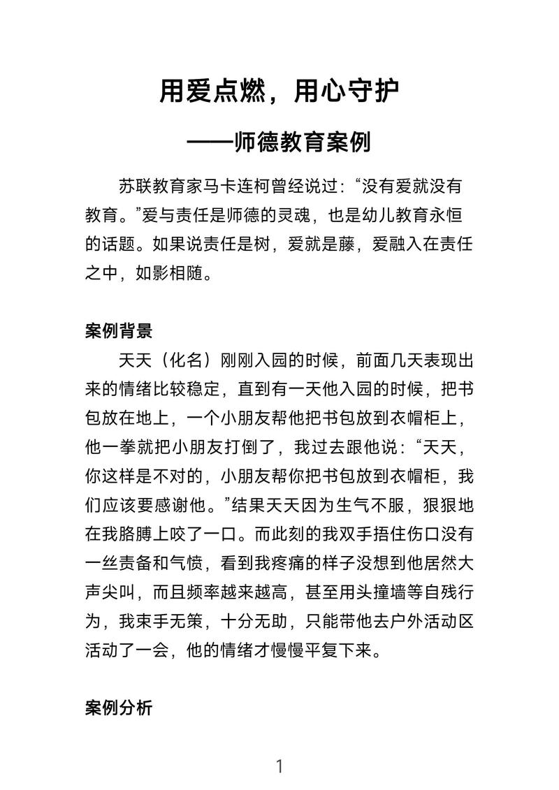 看看这些真实案例，教训太扎心