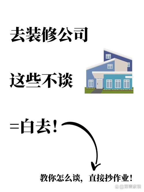 跟厂家谈,得抠住这几个死理儿