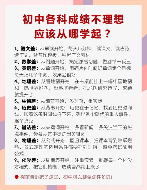 别把“照搬学霸经验”当成救命稻草