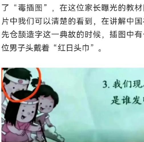 💡 识字教学的根本问题:我们错怪了孩子
