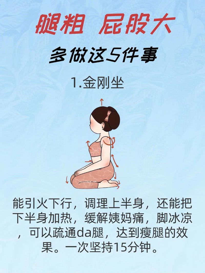 在家怎么练?三招简单到不可思议