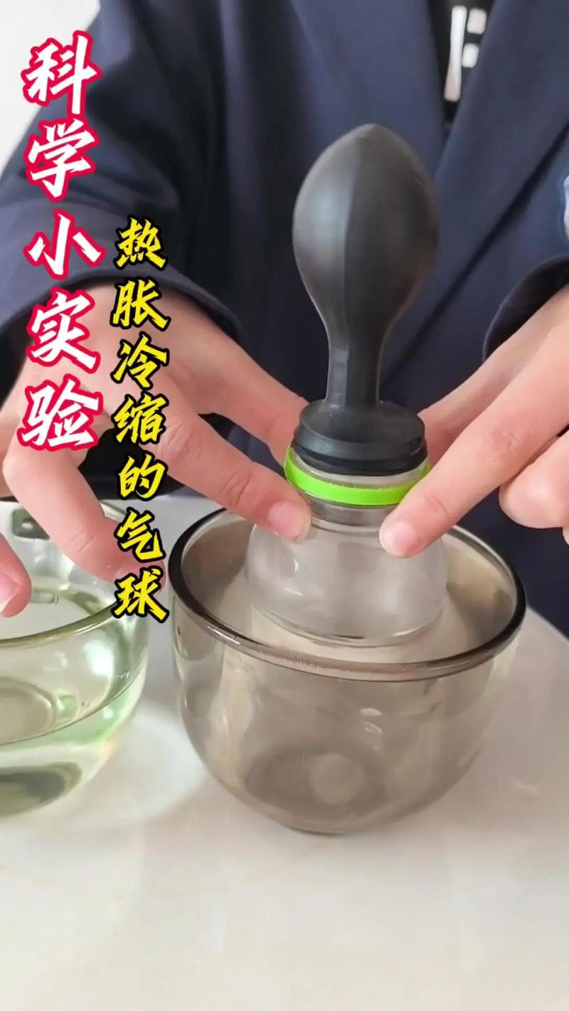 保温杯预热保温效果实验过程图