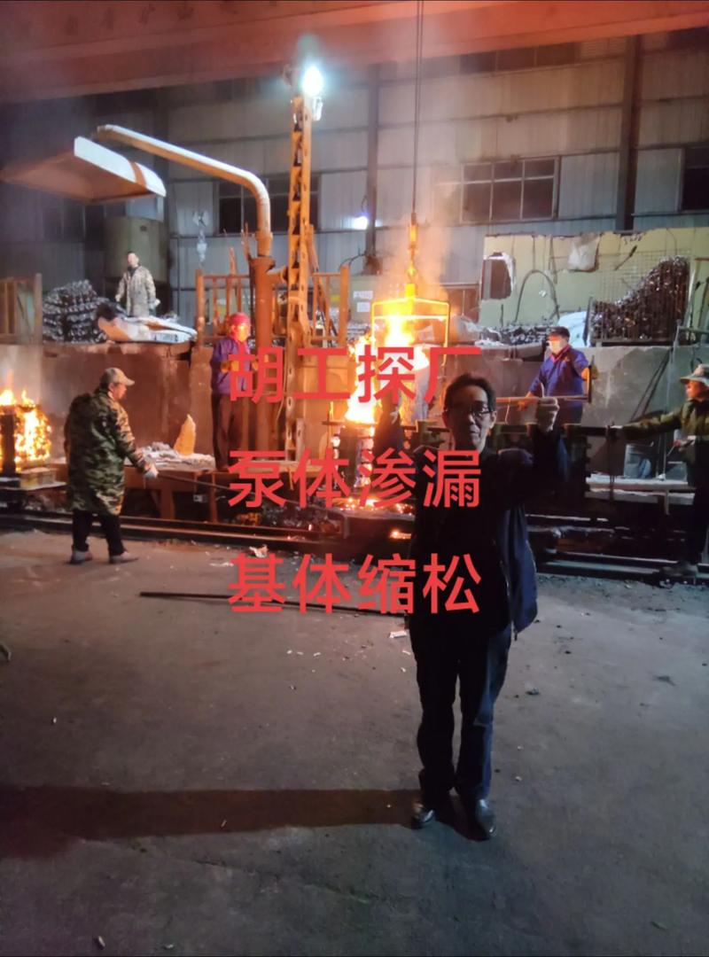 液压铸件内部缩松探伤检测图