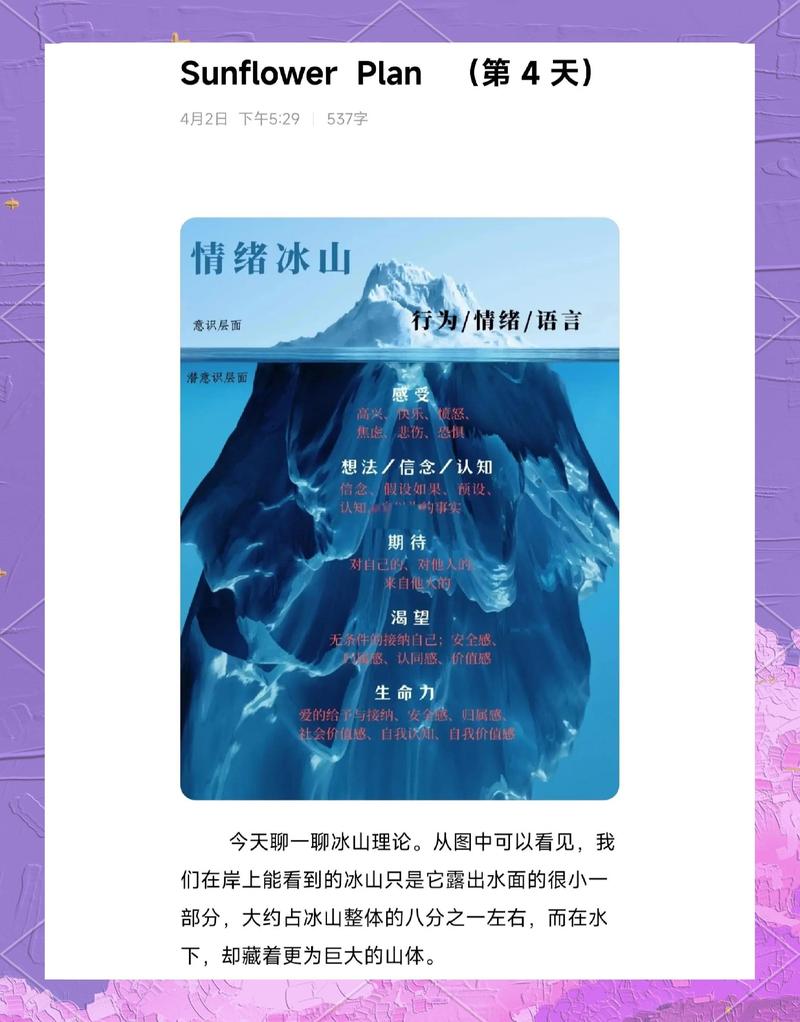 舌尖的冰爽哲学，藏着多少心机