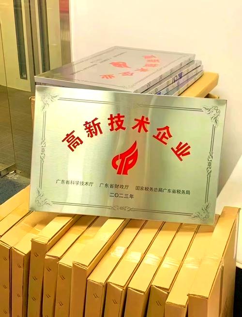 别被“高新技术企业”牌子晃了眼
