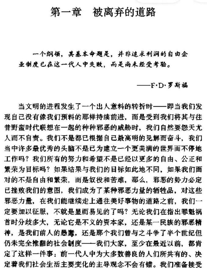 文件夹其实是一种妥协的哲学