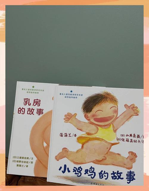 性教育到底教什么？不只是生理卫生