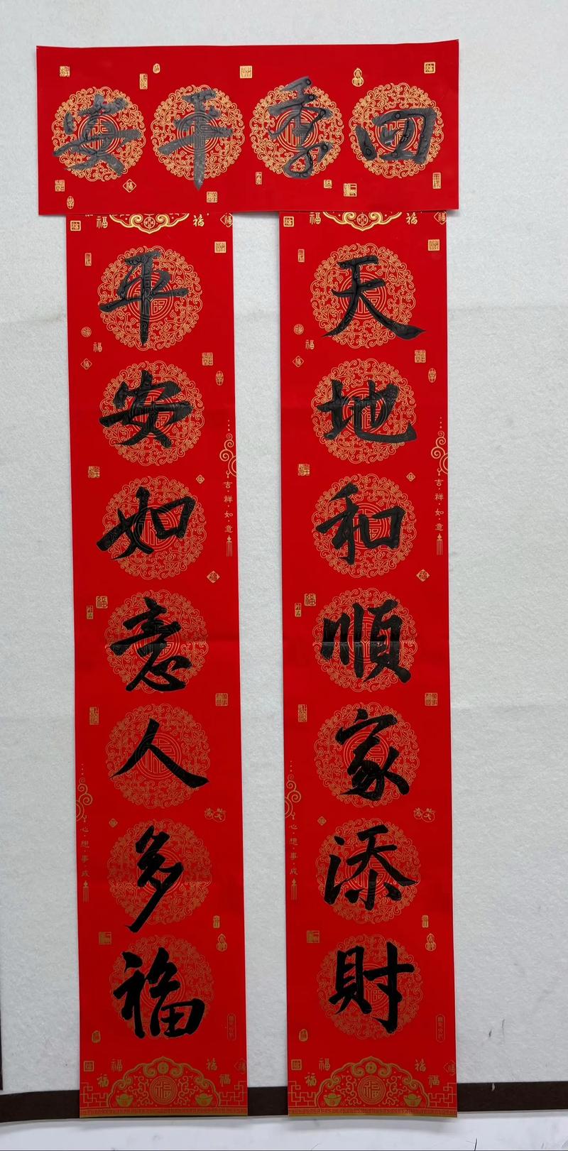 孩子手写春联歪扭但专注