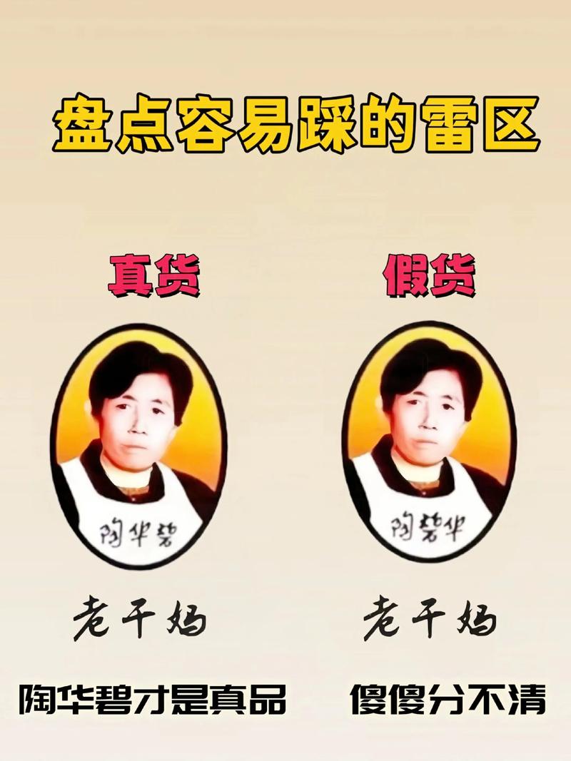 最容易踩的两个资格误区
