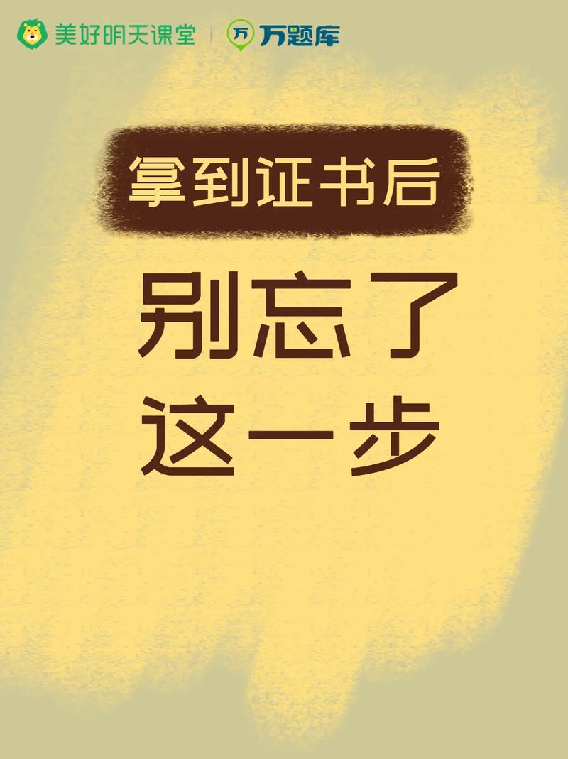 修好之后，别忘了这一步