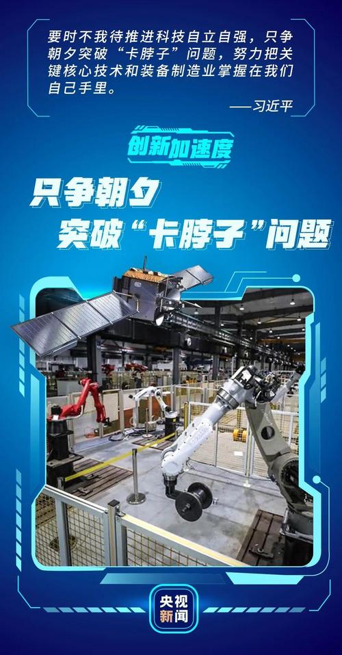 协同创新的未来，就得往卡脖子堆里扎