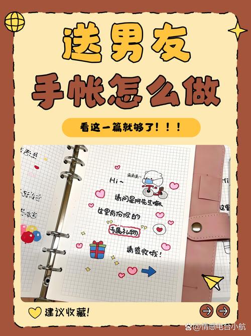 手账制作到底是做给谁看的