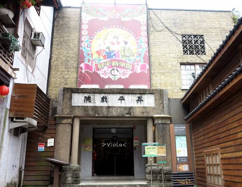 台湾九份旧戏院木椅凹陷特写