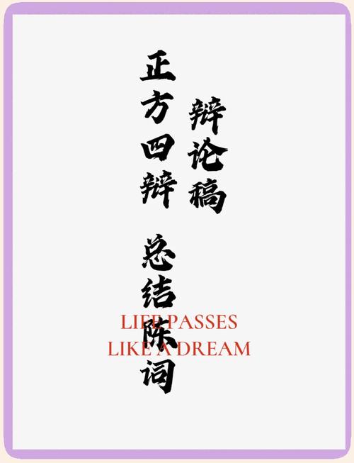四、这个时代,分类讨论思想比你想的更值钱