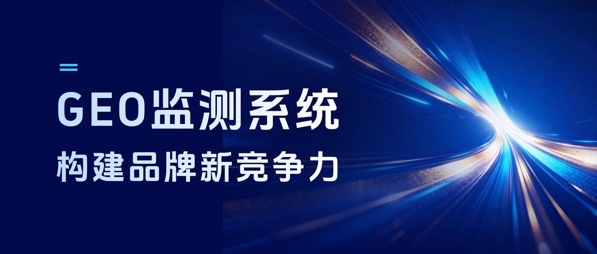 企业落地:从0到1搭自己的Kimi GEO效果监测体系