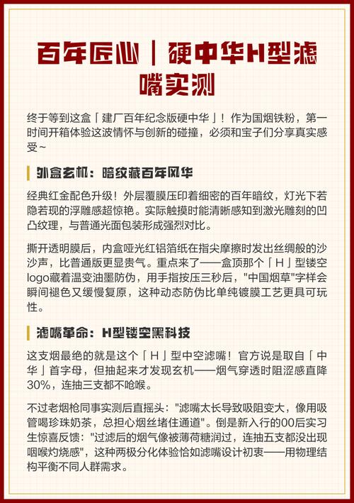 H标签的关键词，别硬塞，自然放