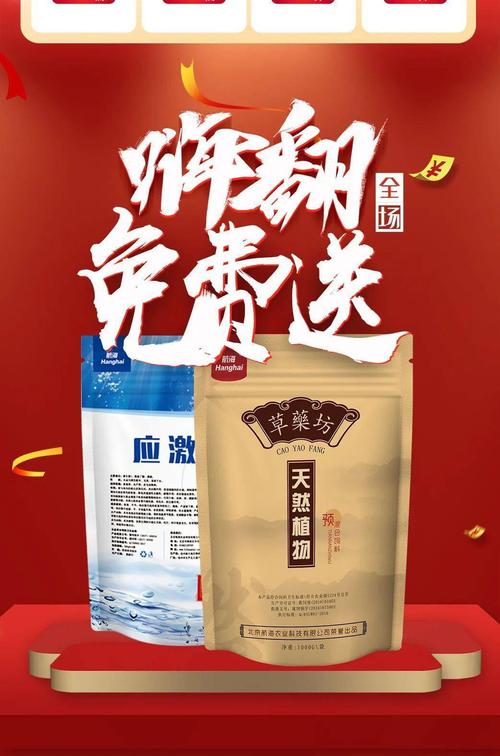 赶早,才能抢到那股香