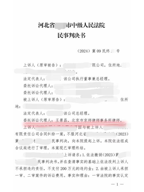 民商事合同违约金过高举证责任分配表