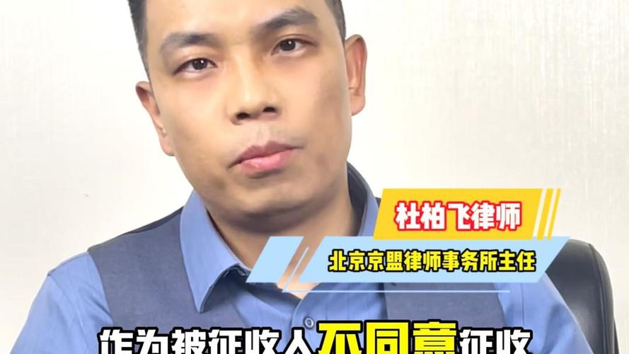 北京强拆现场律师指导当事人拍摄视频取证图