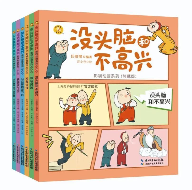 🧩 聊点别的:无字绘本、搞笑绘本,同样香
