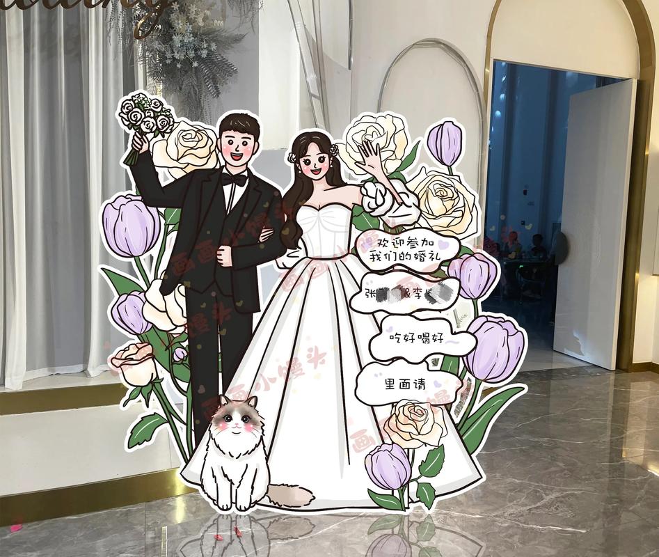 专属手绘宠物元素婚礼请柬设计