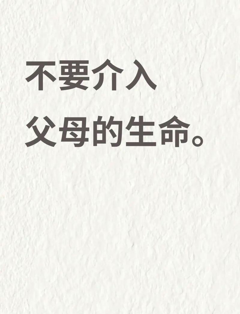 当企业开始为父母改变:不只是福利