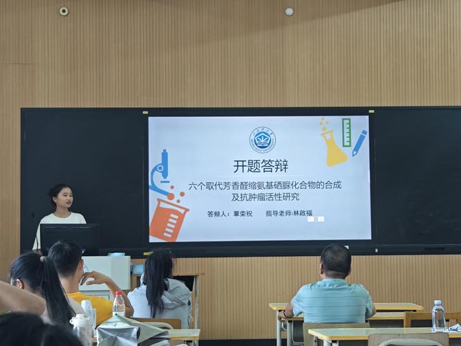 学校科学探究成果公开答辩与质疑场景