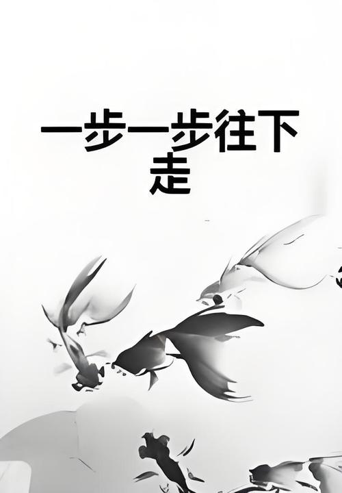 那么，下一步往哪儿走？