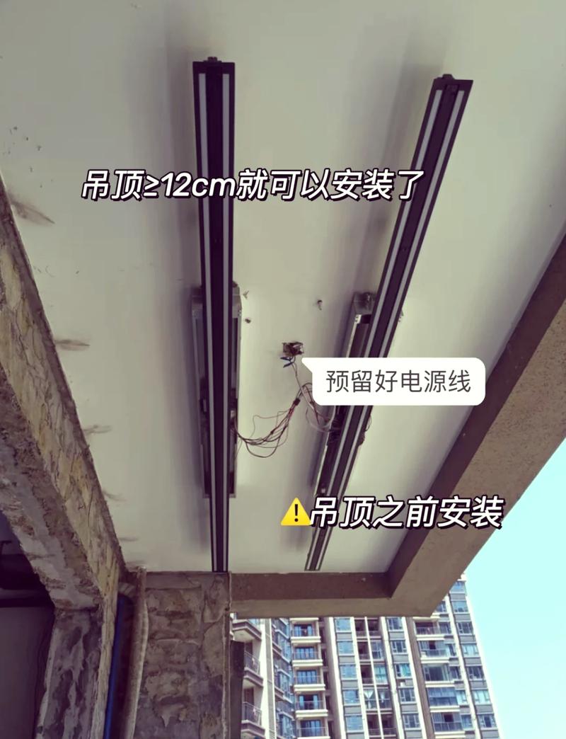 阳台电动晾衣架水电预留位置实景图