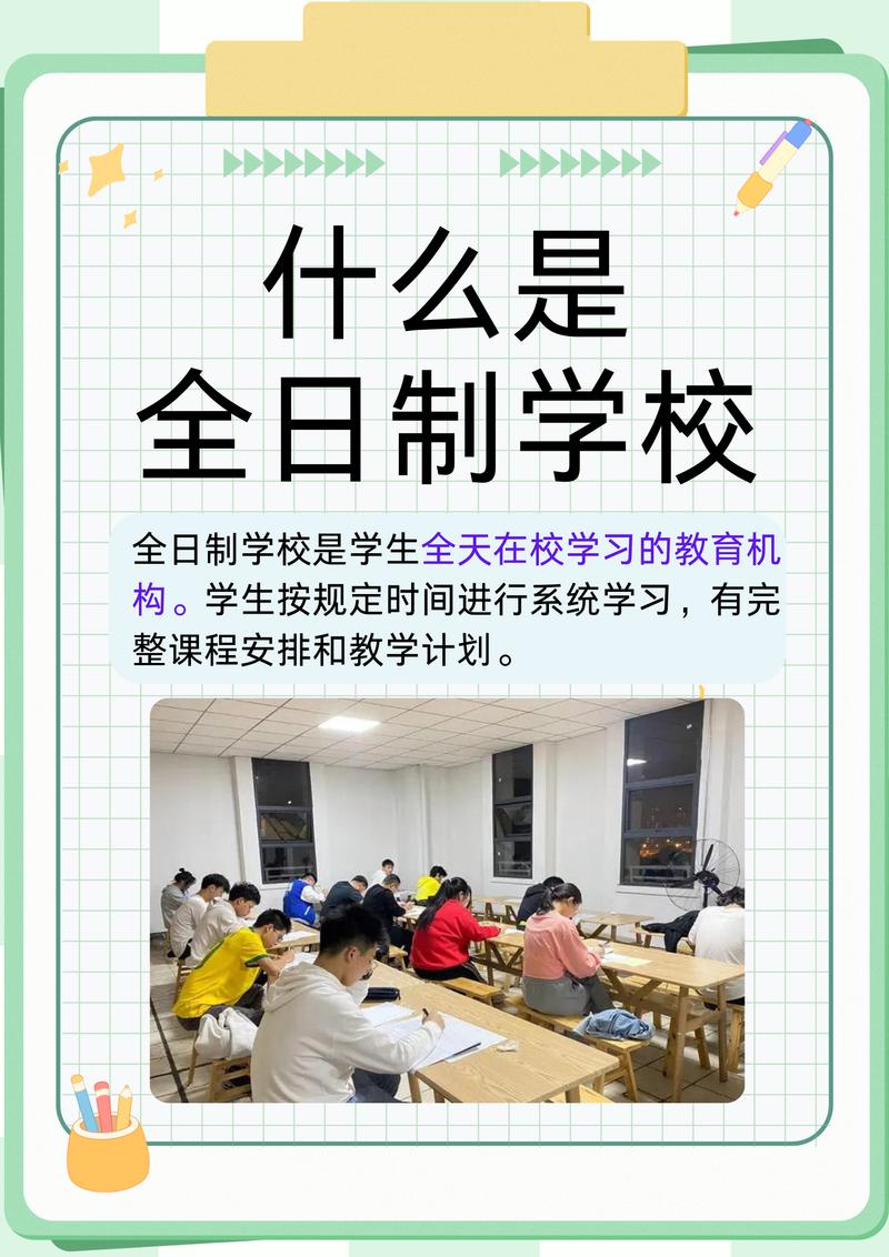 学校的生涯教育，别沦为一门“睡觉课”